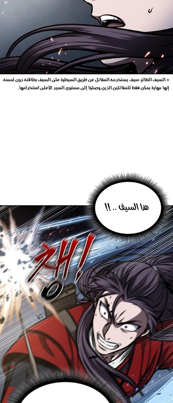 الصفحة 80 من 85