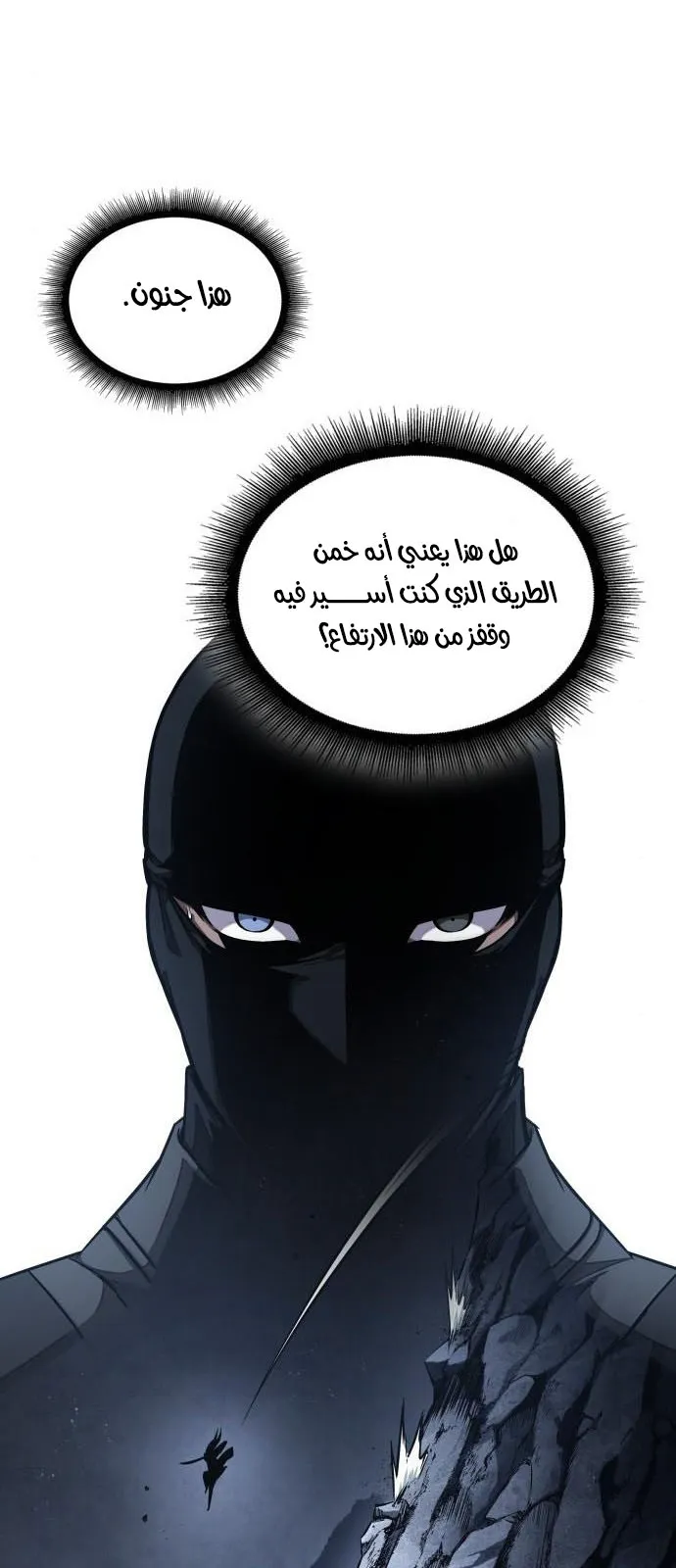 الصفحة 54 من 85