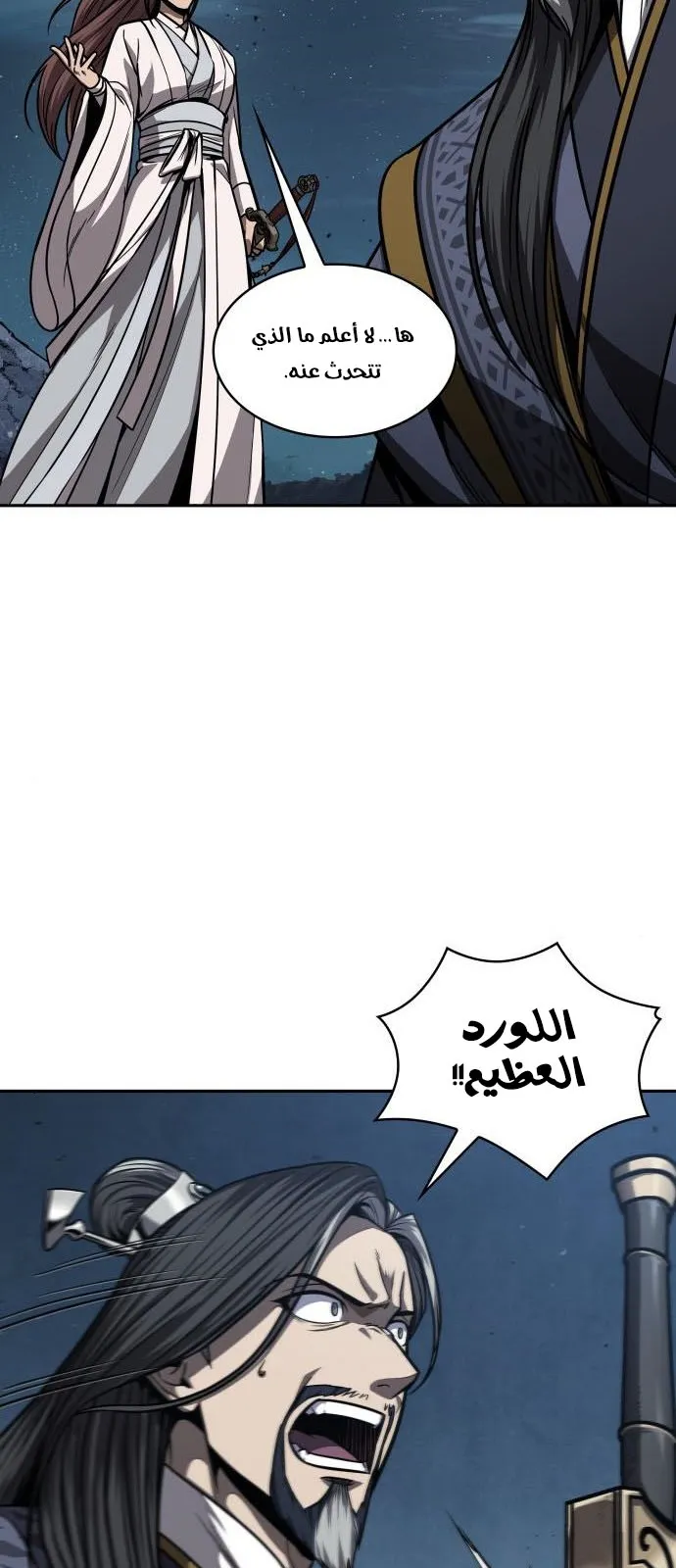 الصفحة 16 من 85