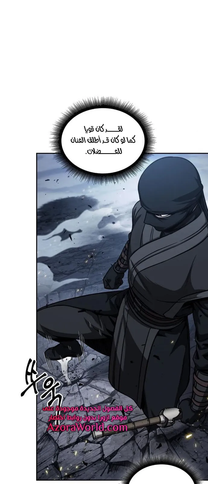 الصفحة 51 من 85