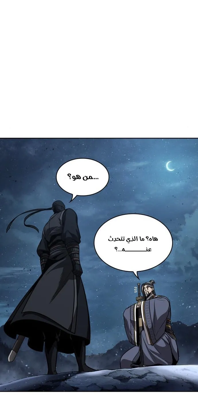 الصفحة 6 من 85