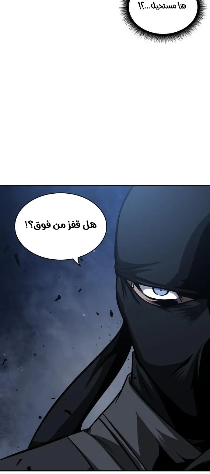 الصفحة 52 من 85