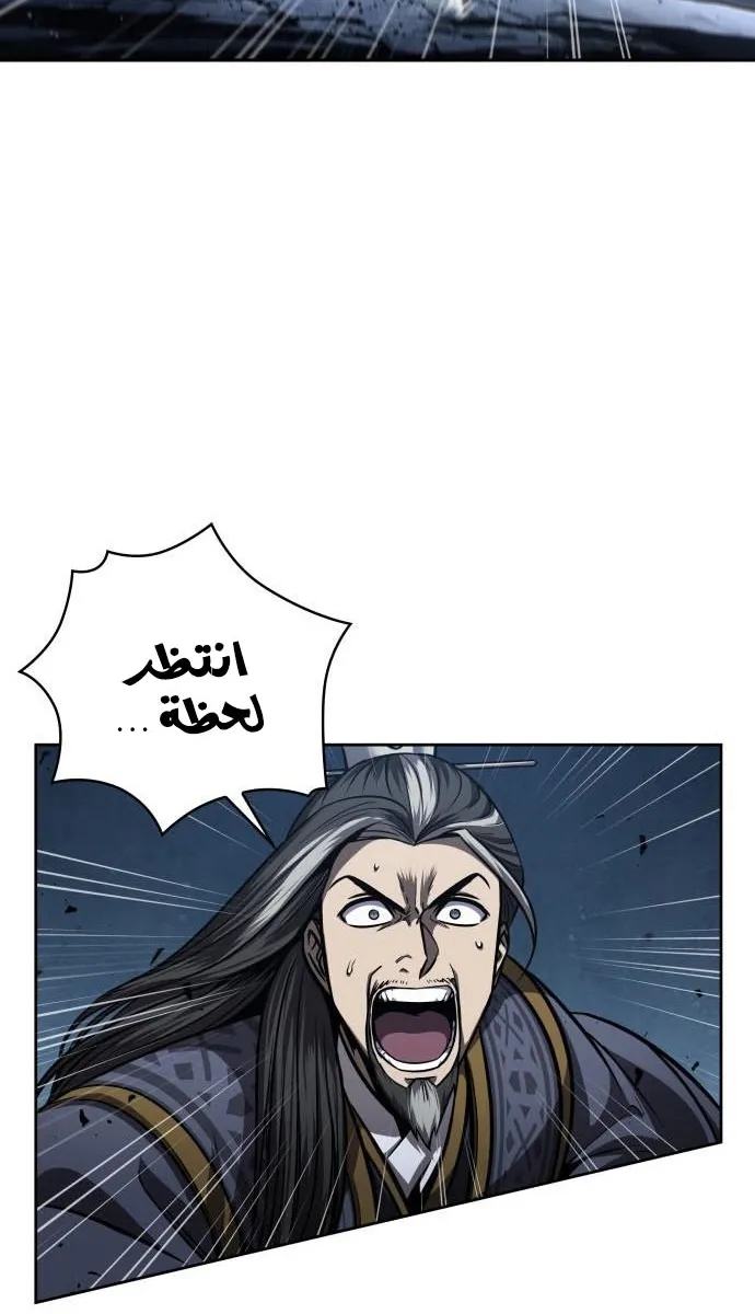الصفحة 20 من 85