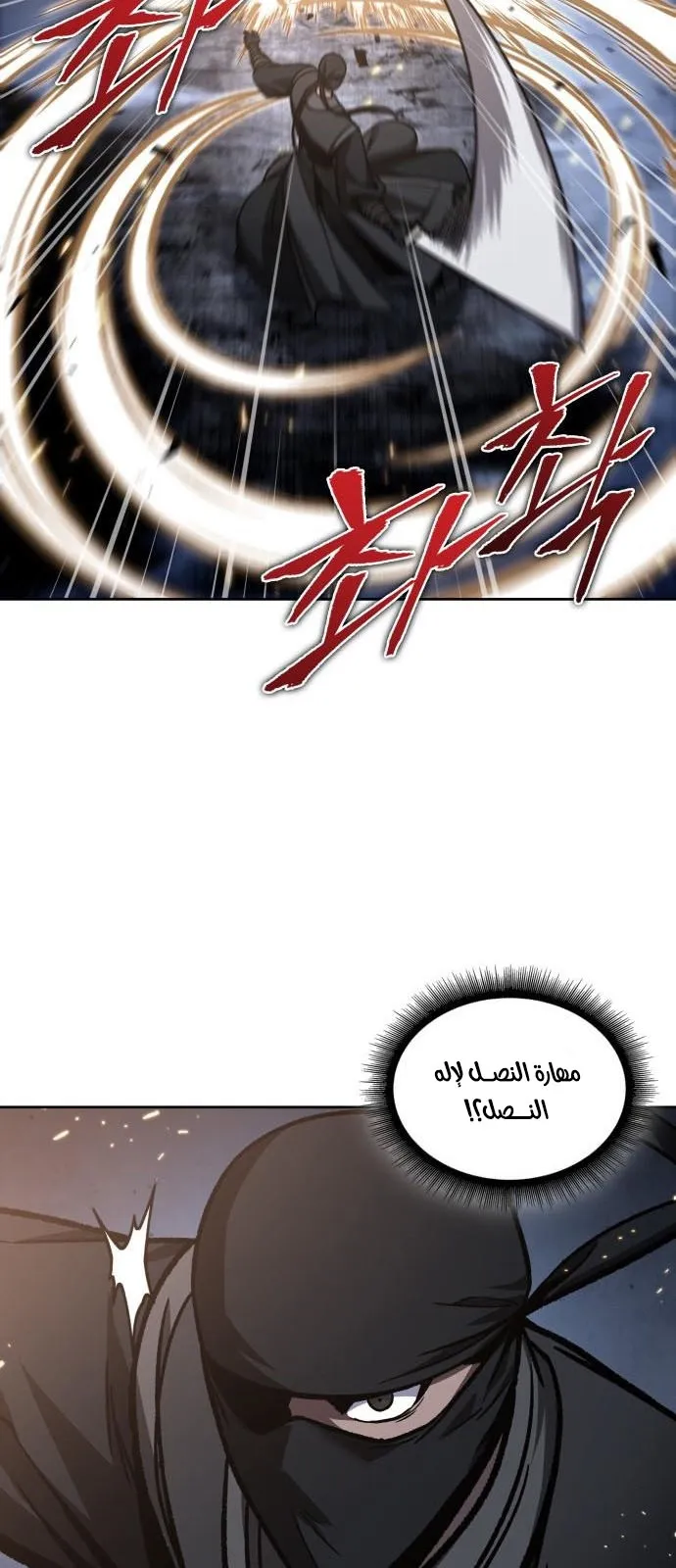 الصفحة 66 من 85