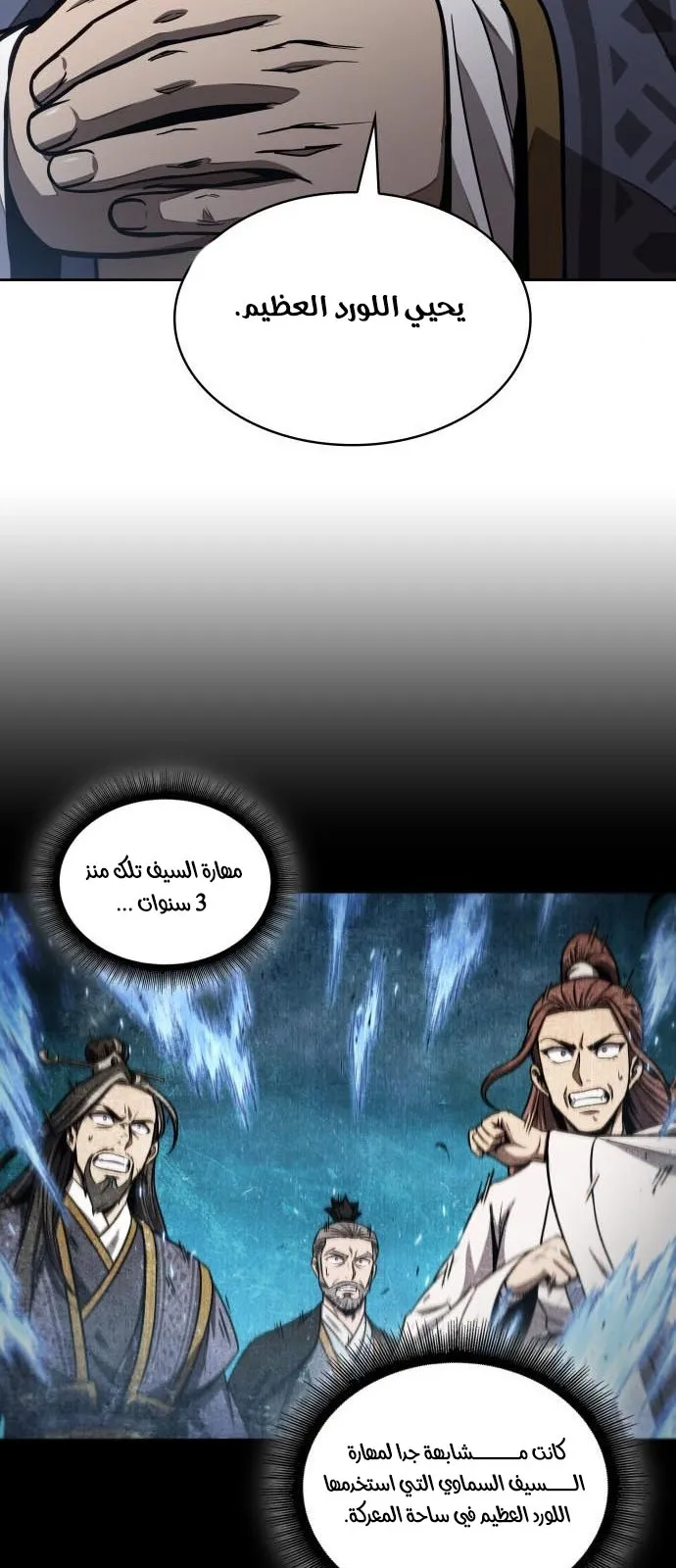 الصفحة 2 من 85