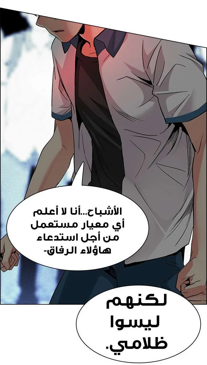 الصفحة 32 من 59