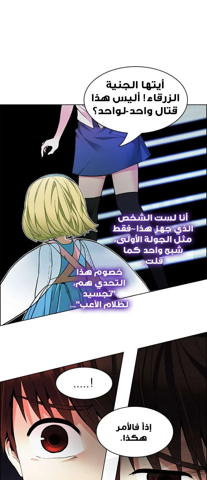 الصفحة 18 من 59