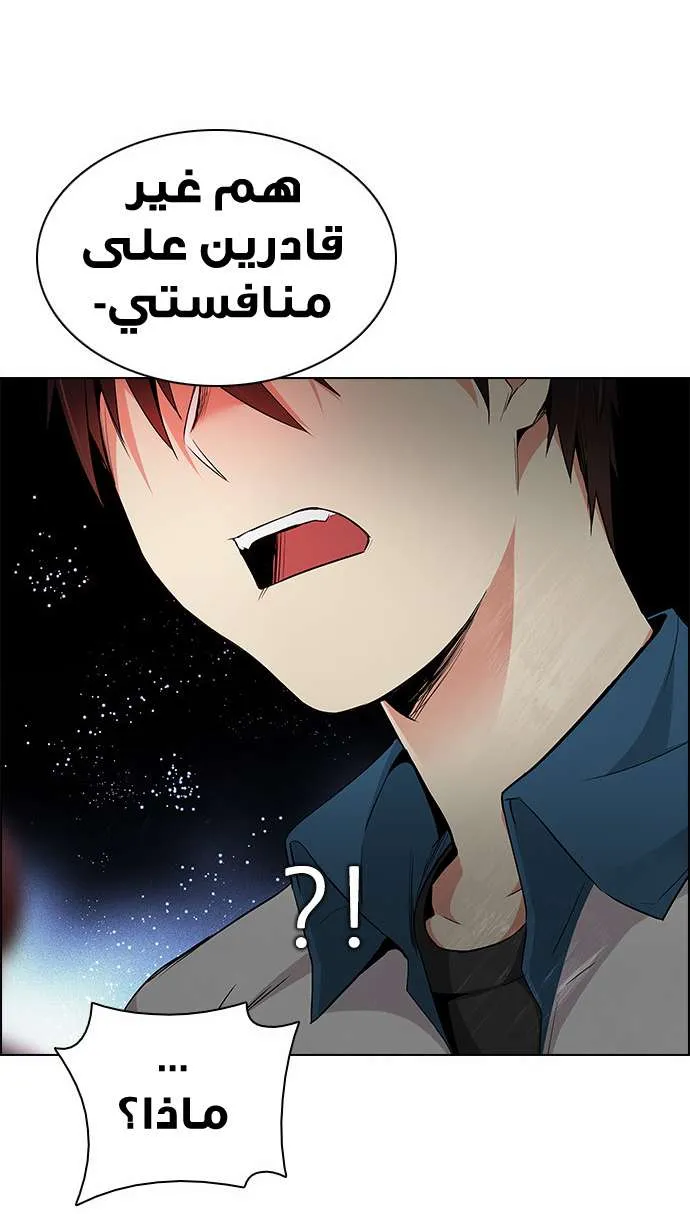 الصفحة 33 من 59