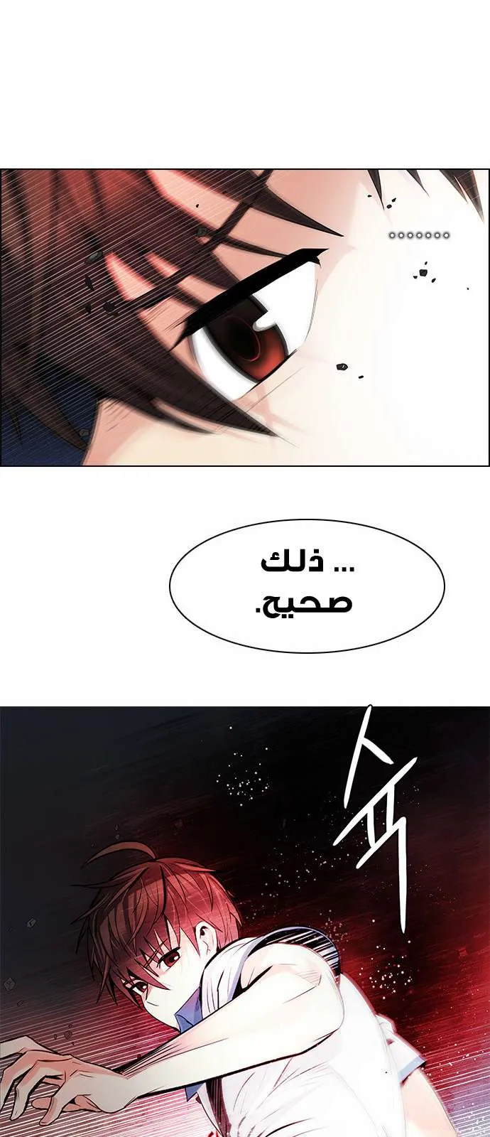 الصفحة 38 من 59