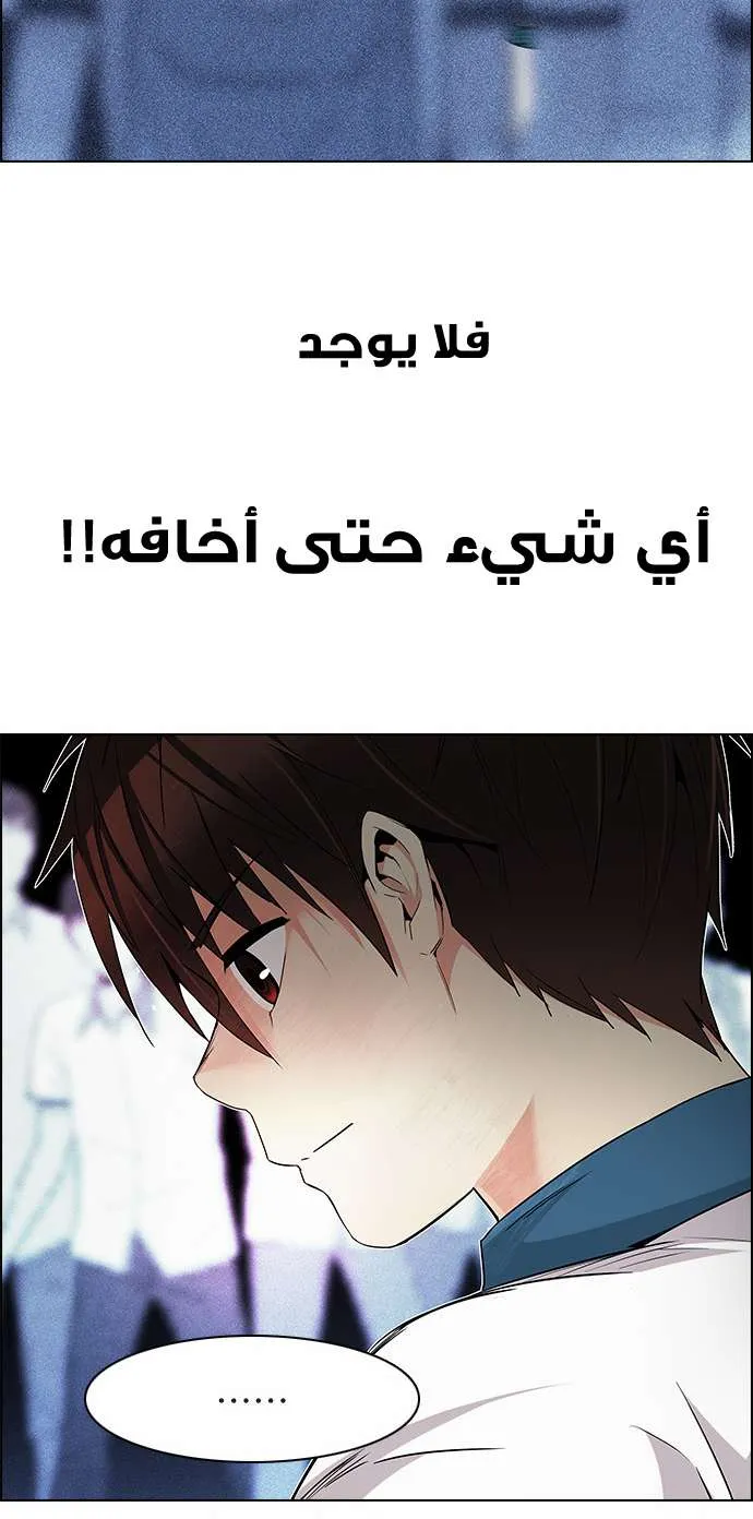 الصفحة 44 من 59