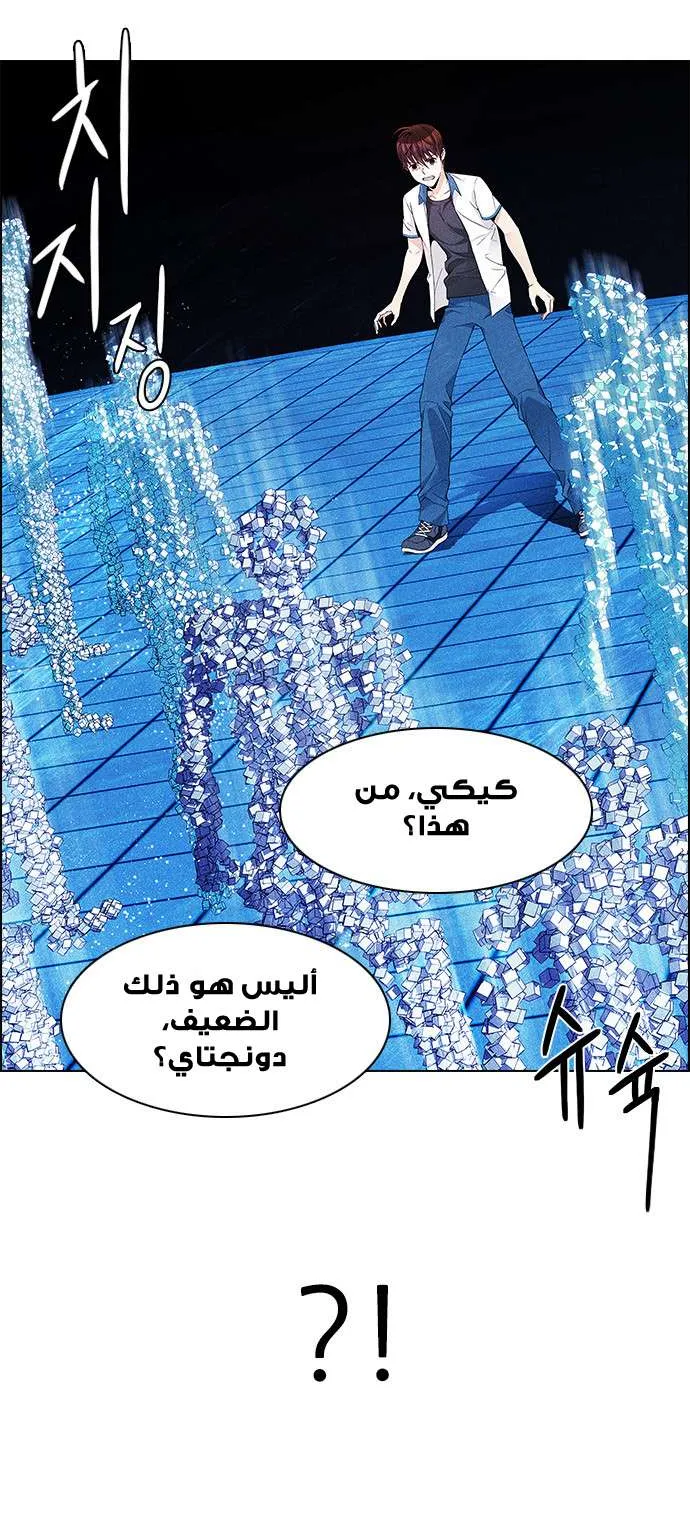الصفحة 7 من 59