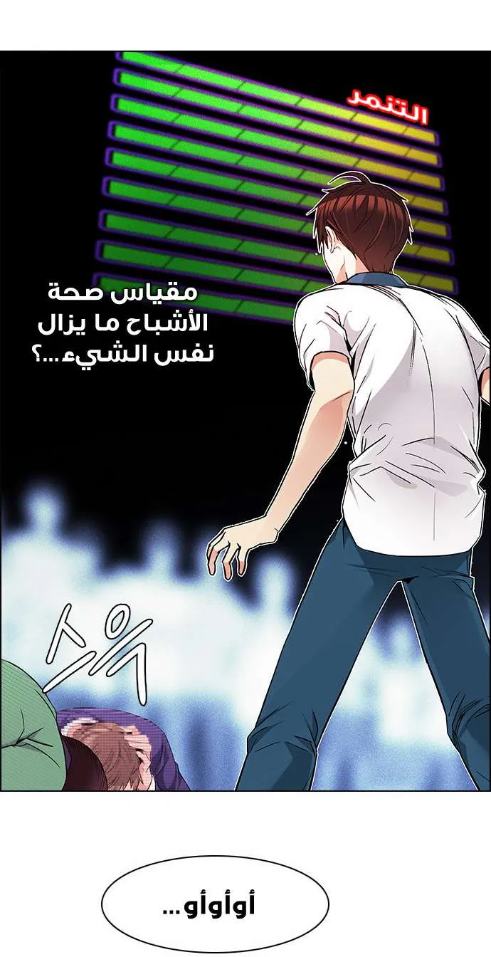 الصفحة 56 من 59