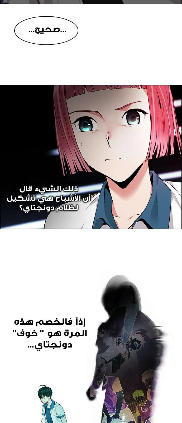 الصفحة 26 من 59
