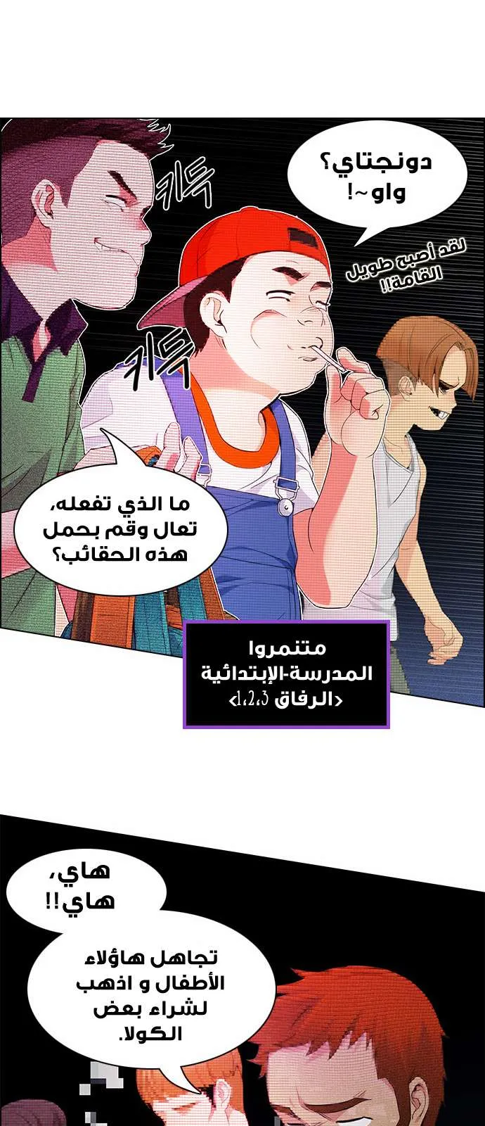 الصفحة 10 من 59