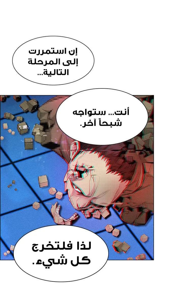 الصفحة 2 من 59