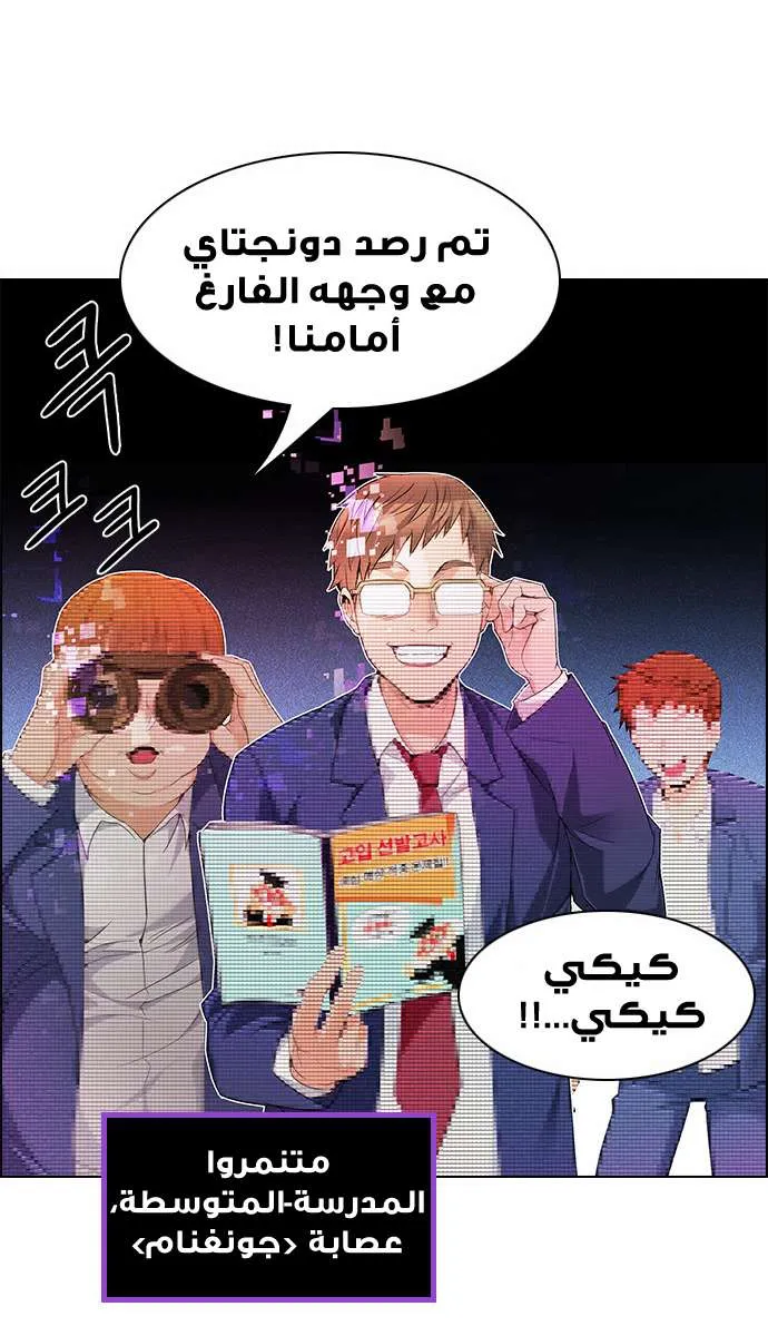 الصفحة 9 من 59