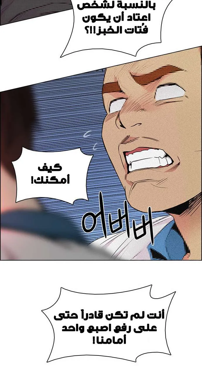 الصفحة 37 من 59