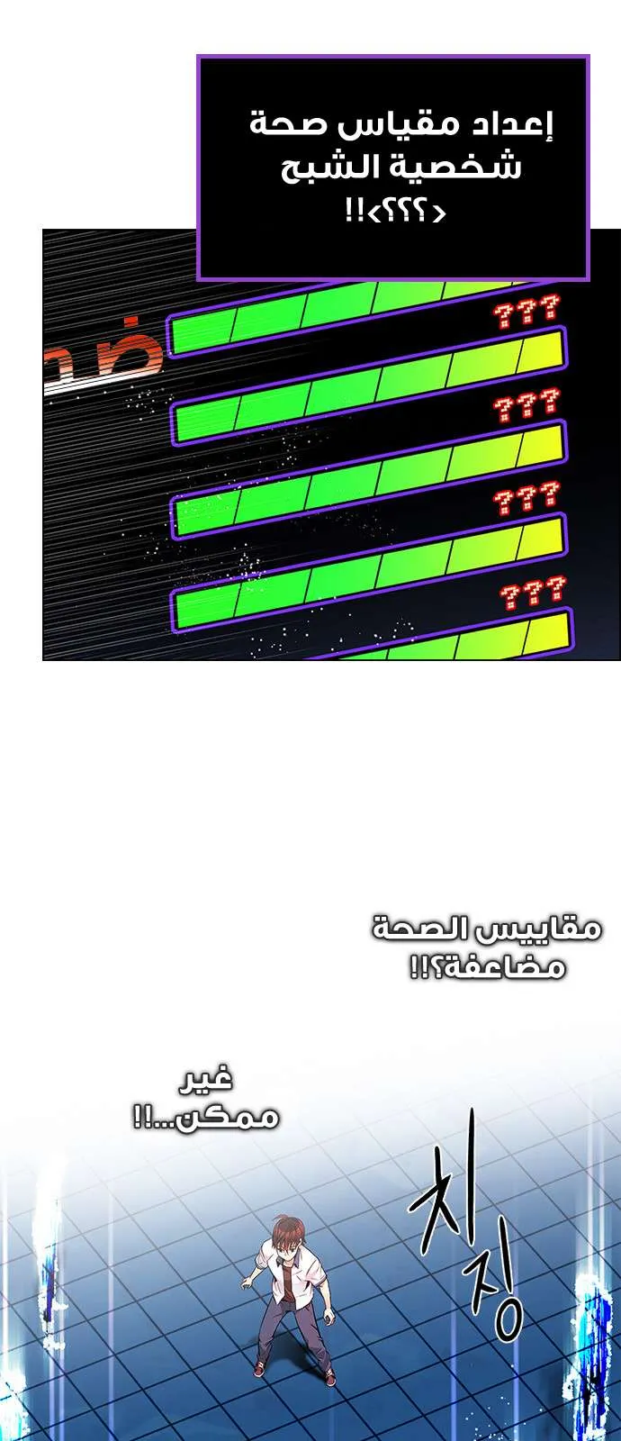 الصفحة 3 من 59
