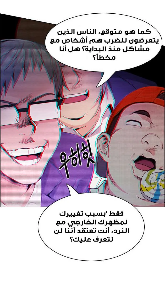 الصفحة 24 من 59