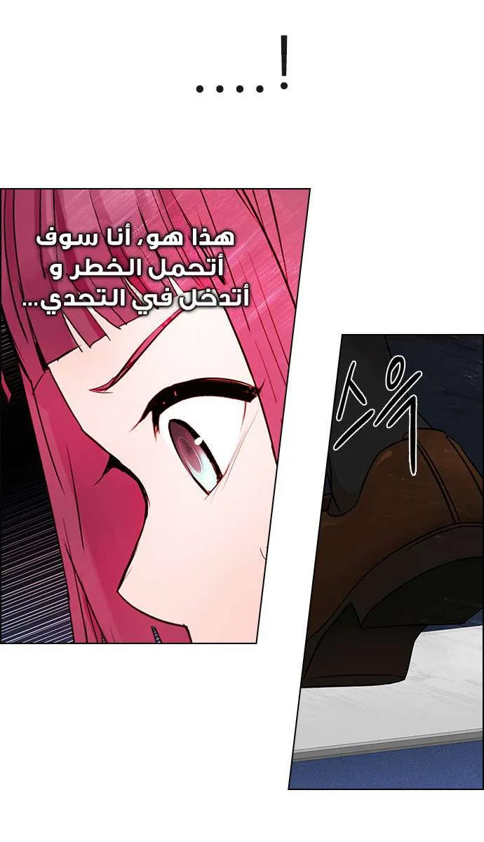الصفحة 30 من 59