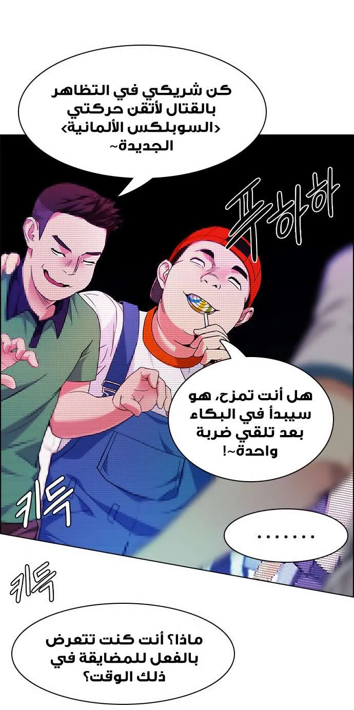 الصفحة 23 من 59