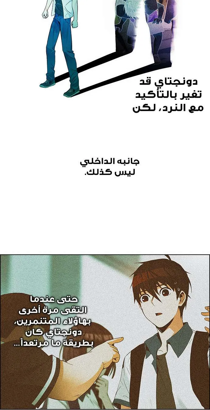 الصفحة 27 من 59