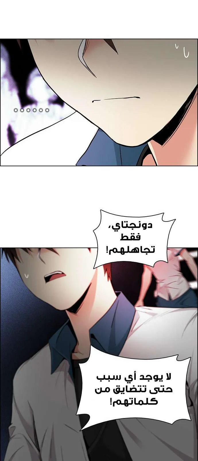 الصفحة 25 من 59
