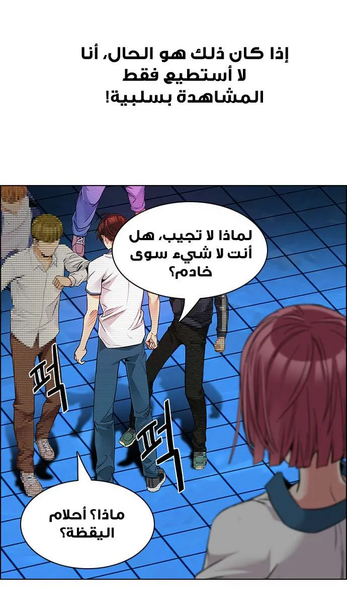 الصفحة 29 من 59