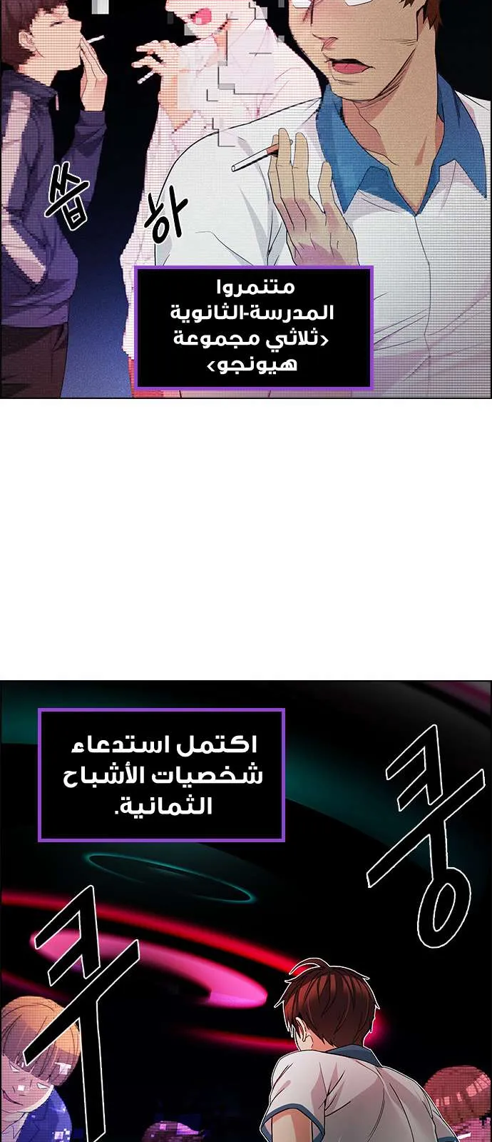 الصفحة 11 من 59