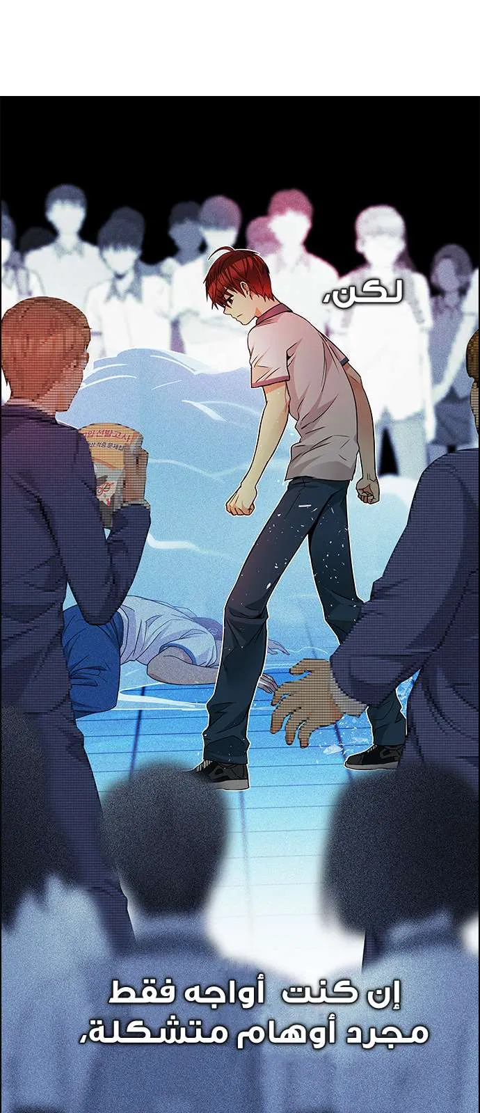 الصفحة 43 من 59