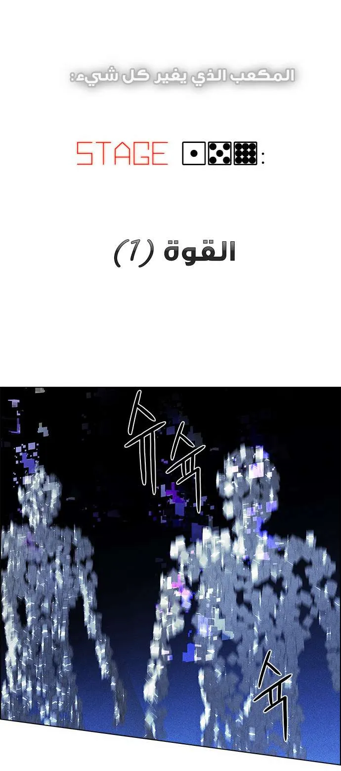 الصفحة 5 من 59