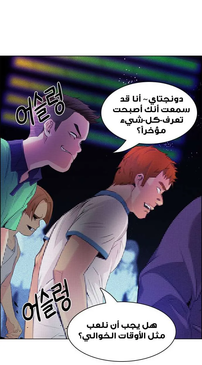 الصفحة 22 من 59