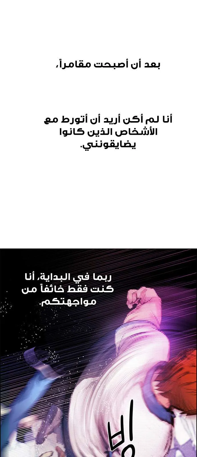 الصفحة 40 من 59