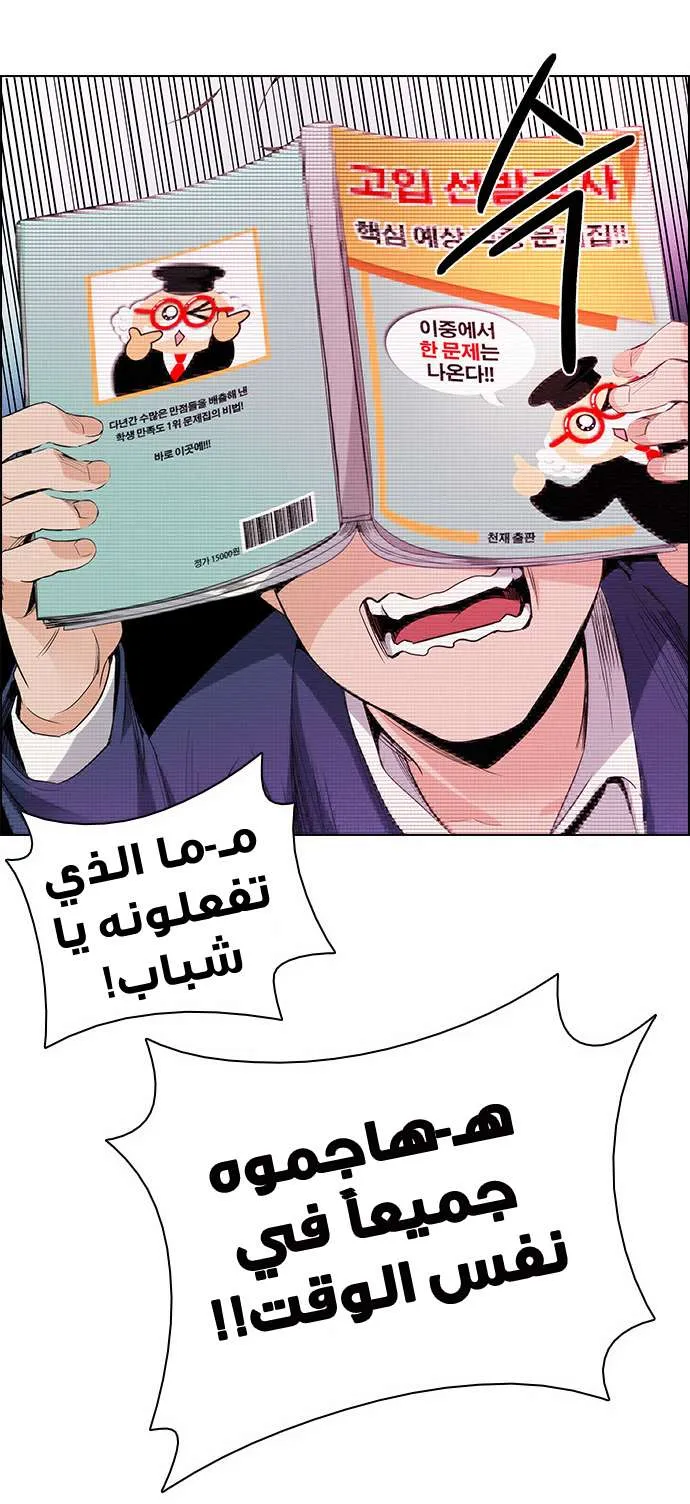 الصفحة 46 من 59