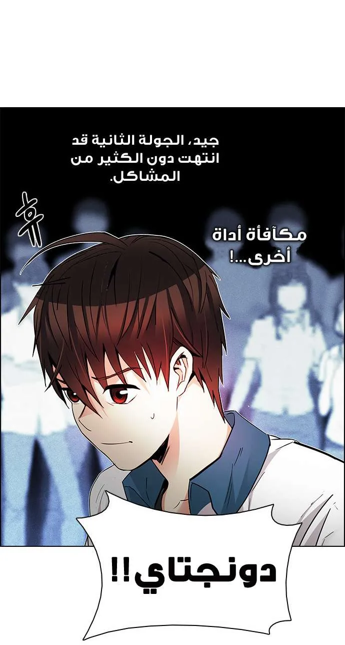 الصفحة 53 من 59