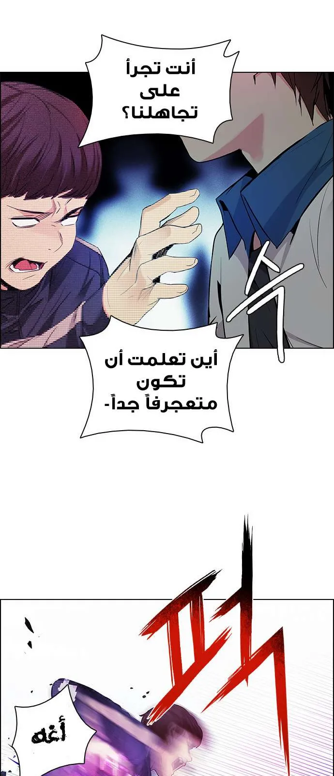 الصفحة 34 من 59