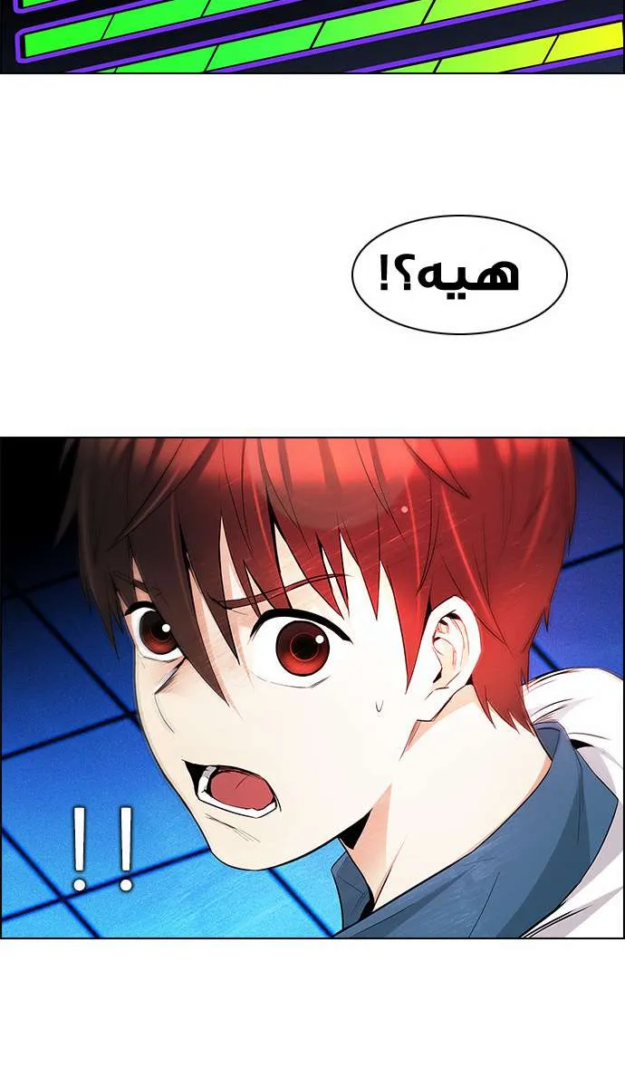 الصفحة 55 من 59