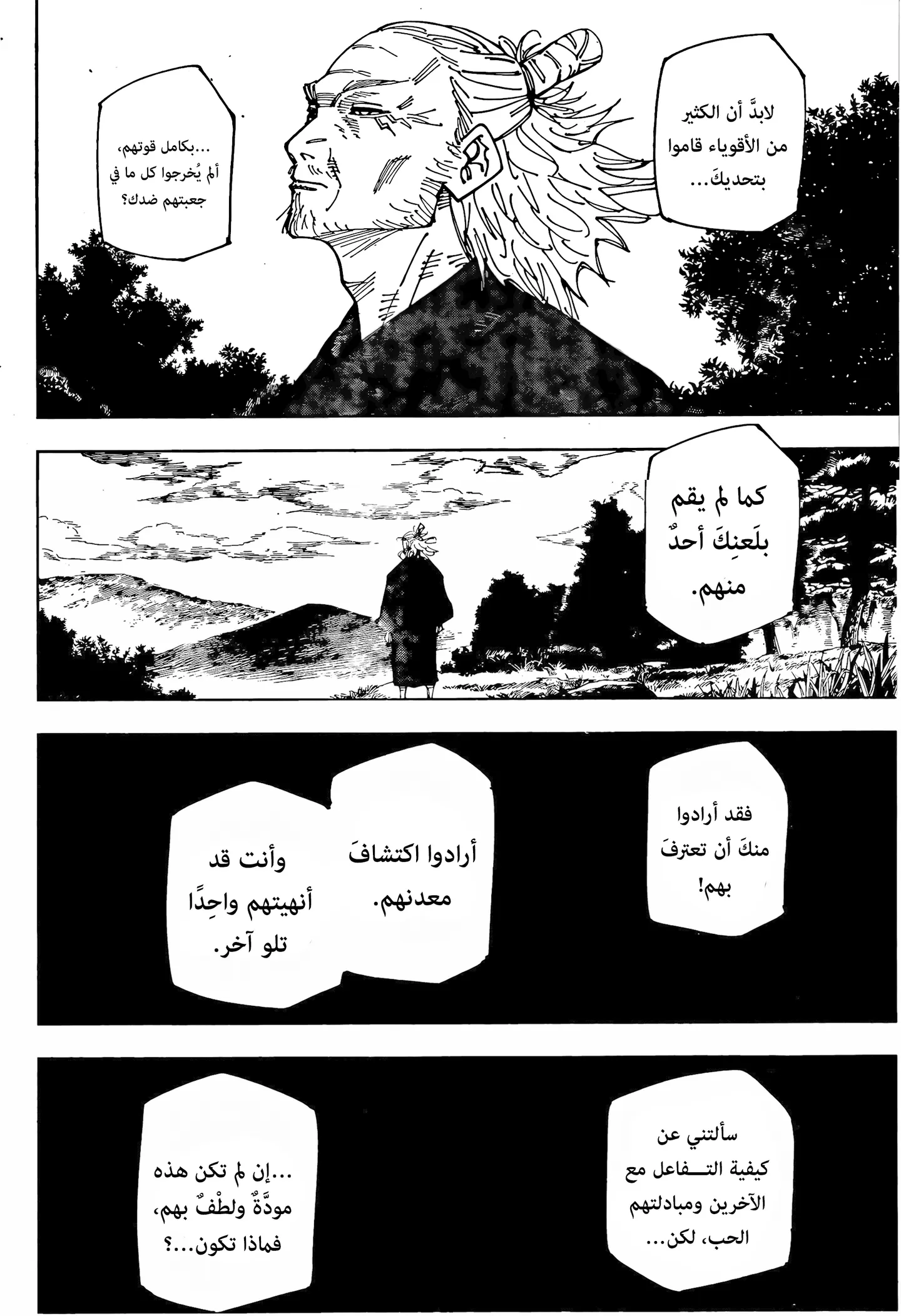 الصفحة 13 من 17