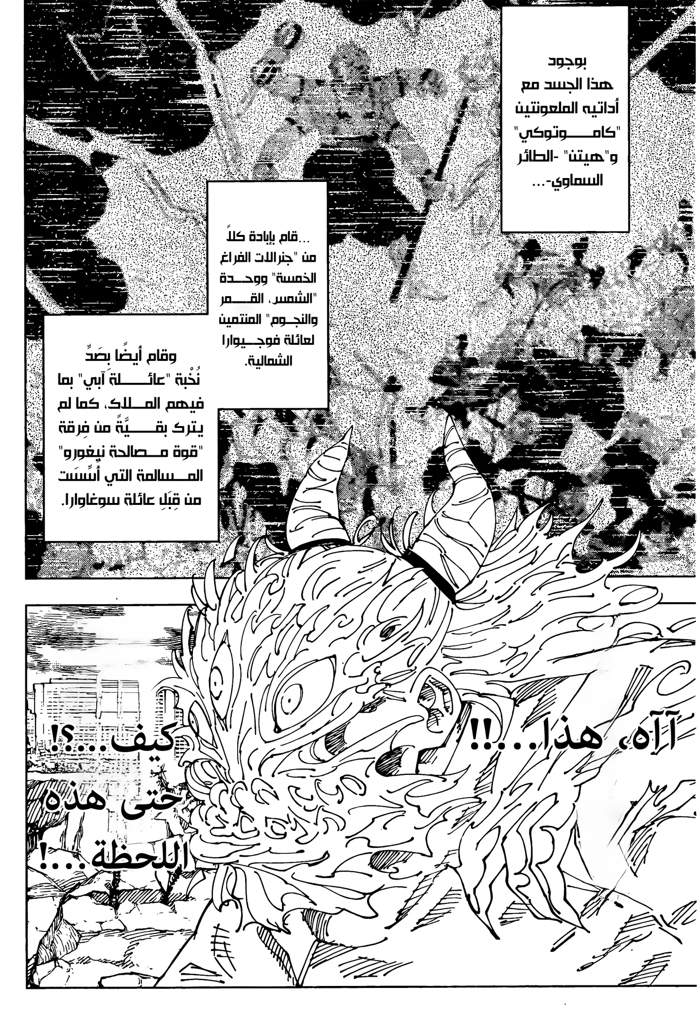 الصفحة 3 من 17