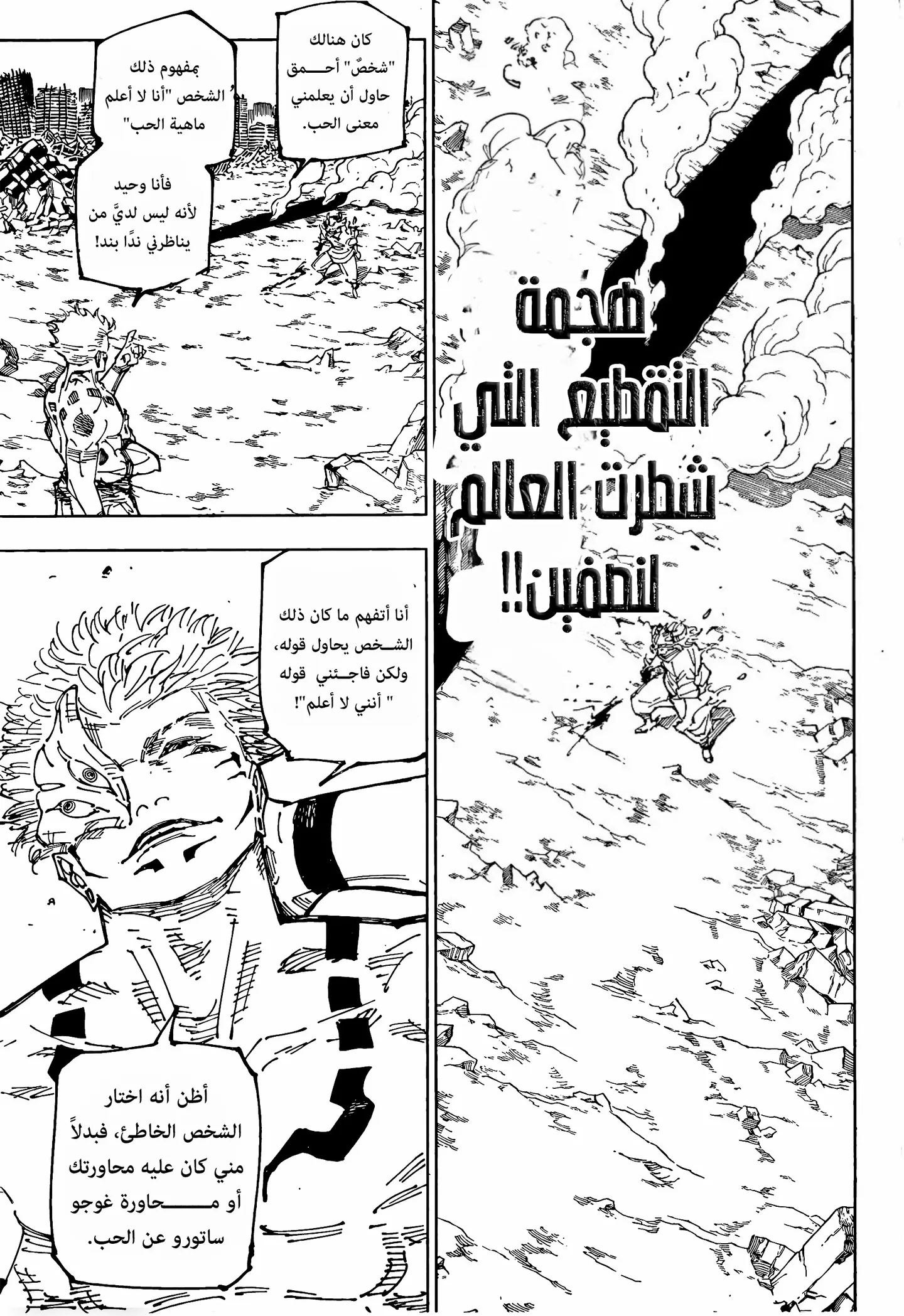 الصفحة 8 من 17