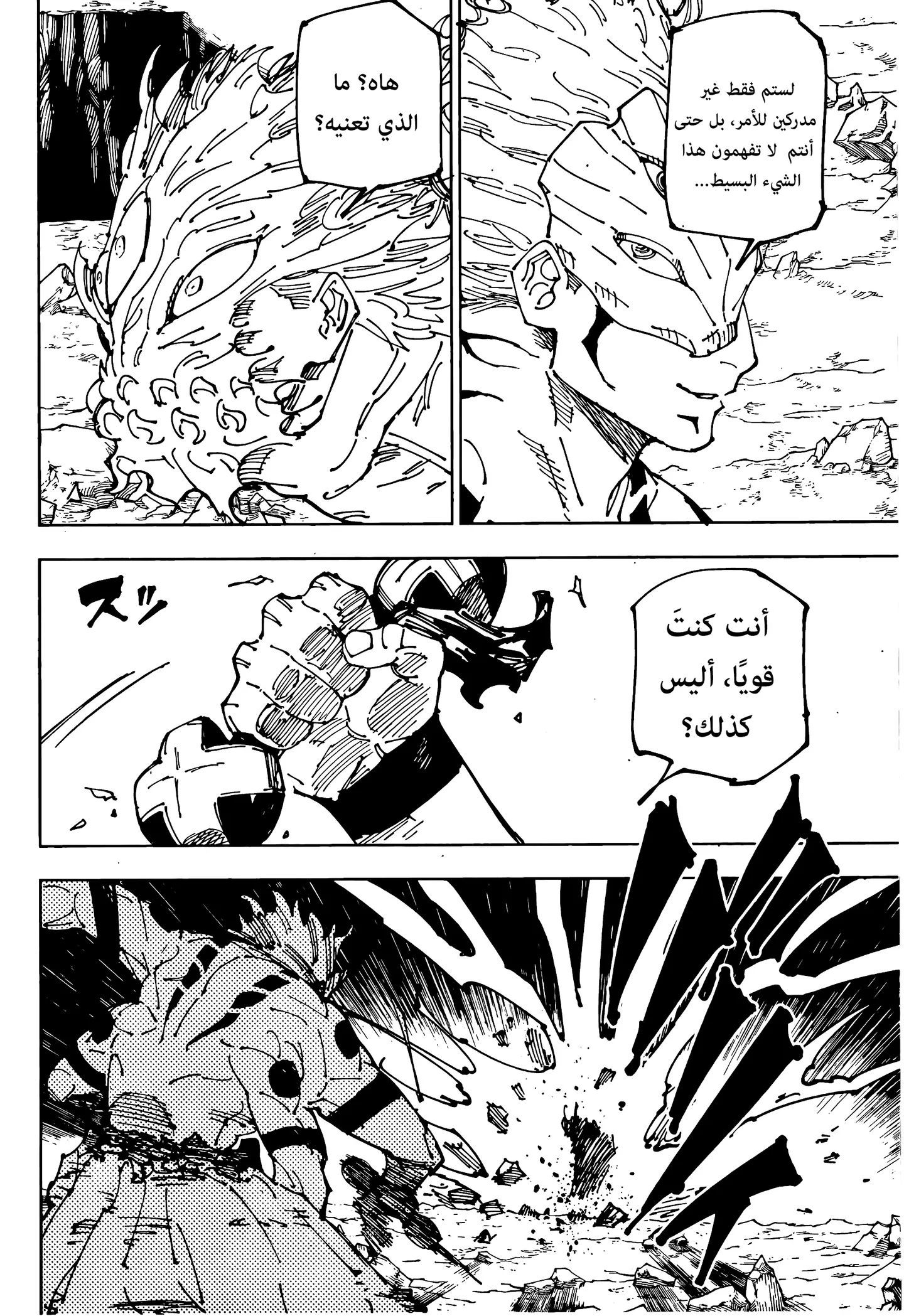 الصفحة 9 من 17