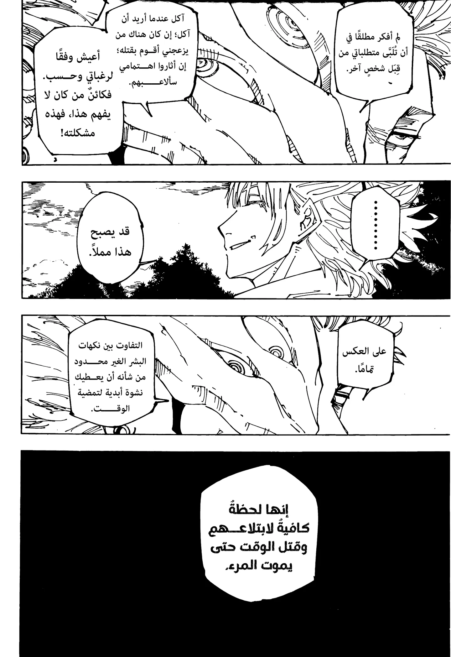 الصفحة 15 من 17