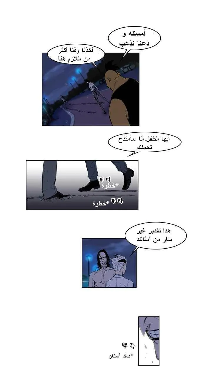 الصفحة 14 من 21