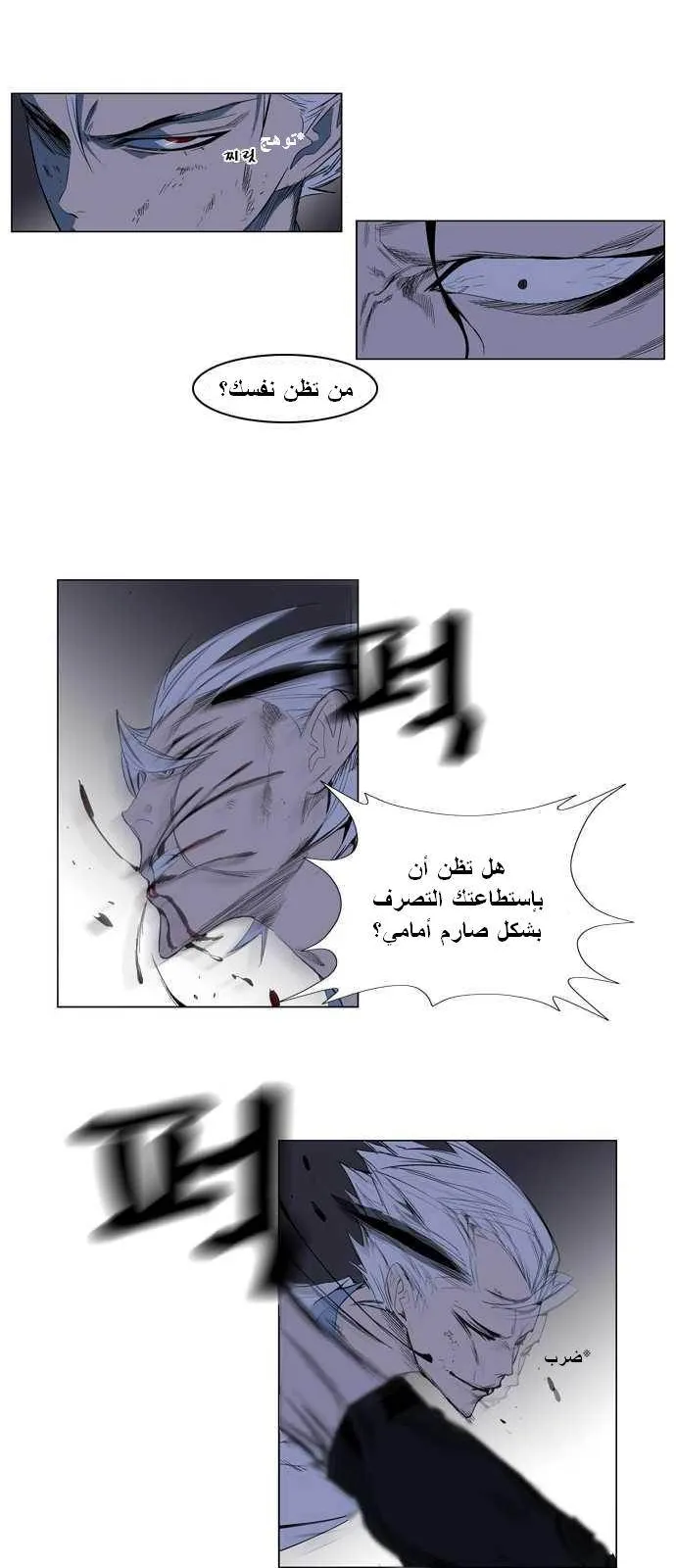 الصفحة 8 من 21