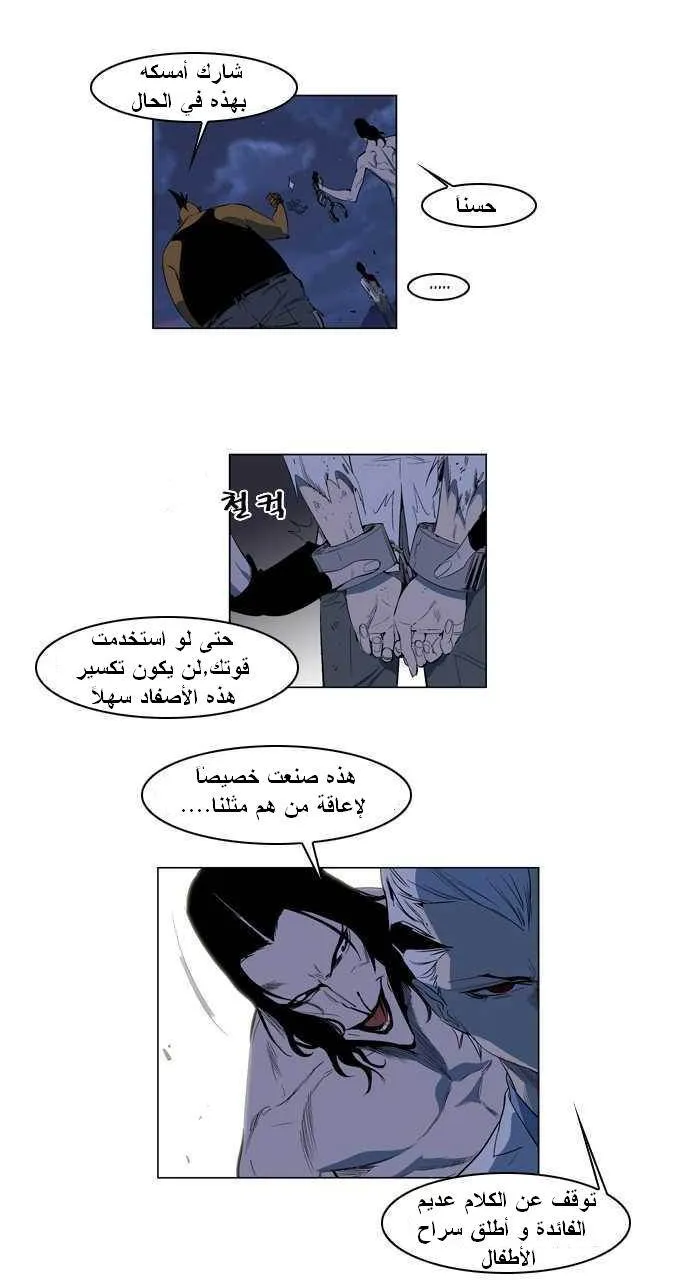 الصفحة 5 من 21