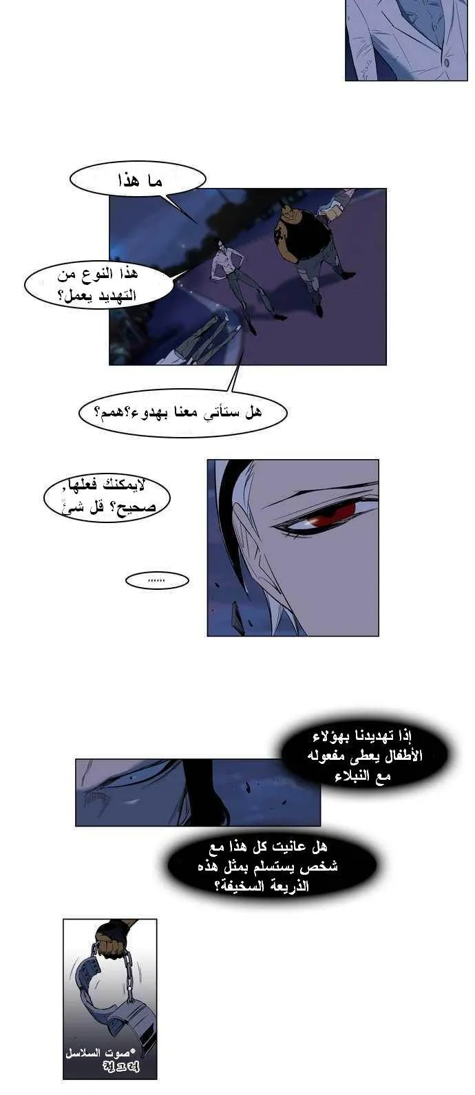 الصفحة 4 من 21