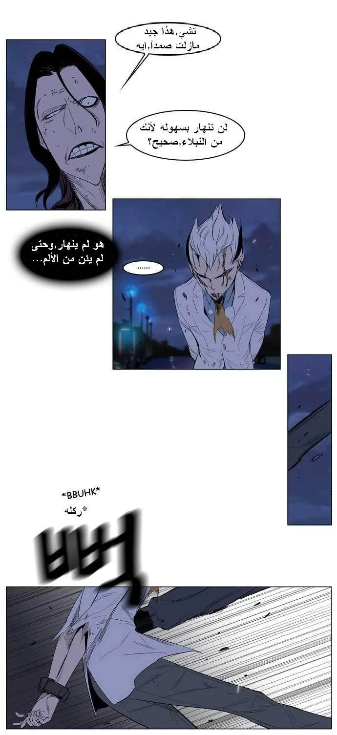 الصفحة 11 من 21