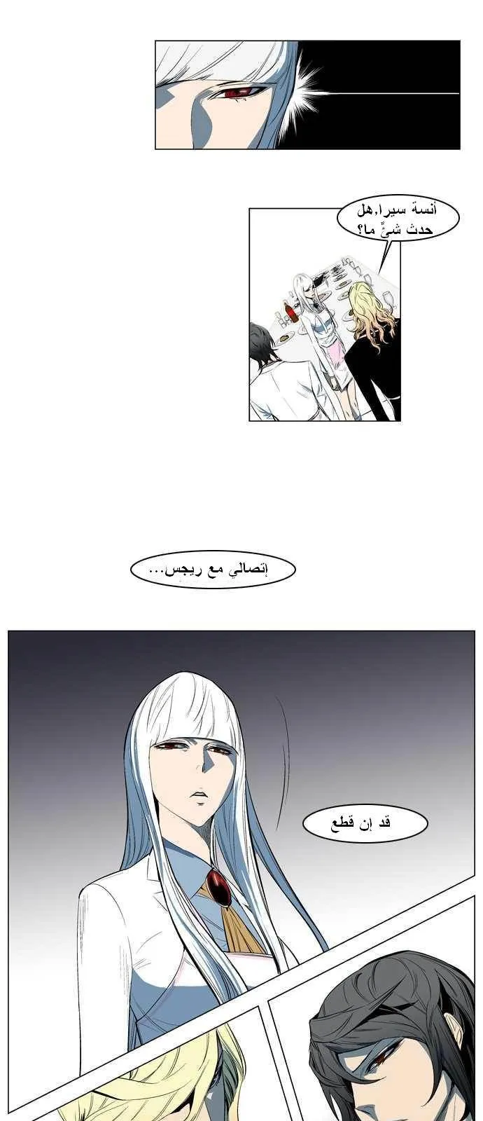 الصفحة 20 من 21