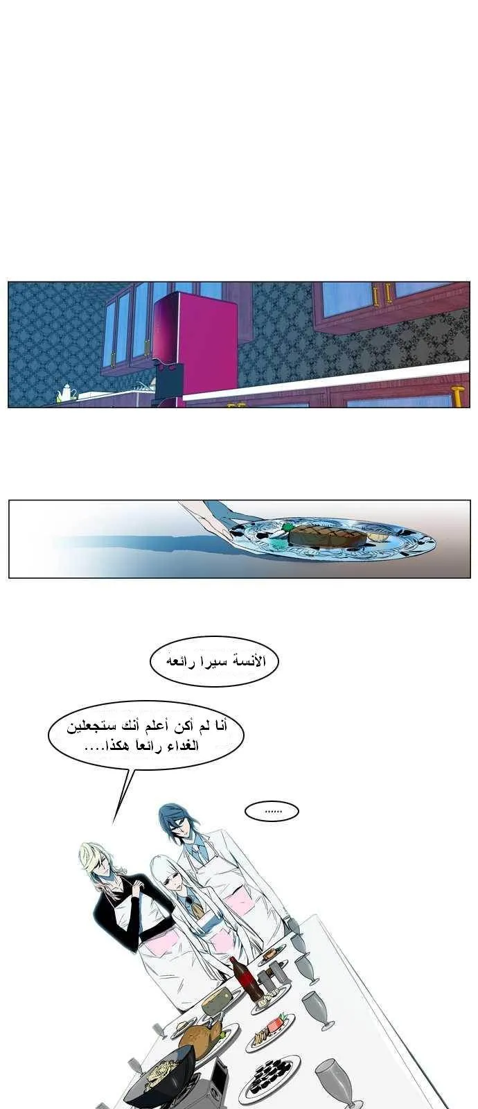 الصفحة 17 من 21