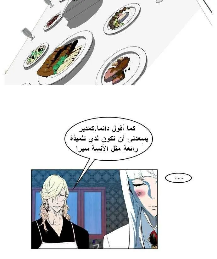 الصفحة 18 من 21